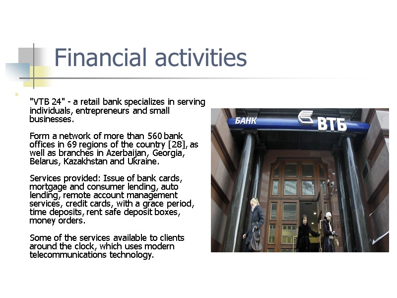 Financial activities   